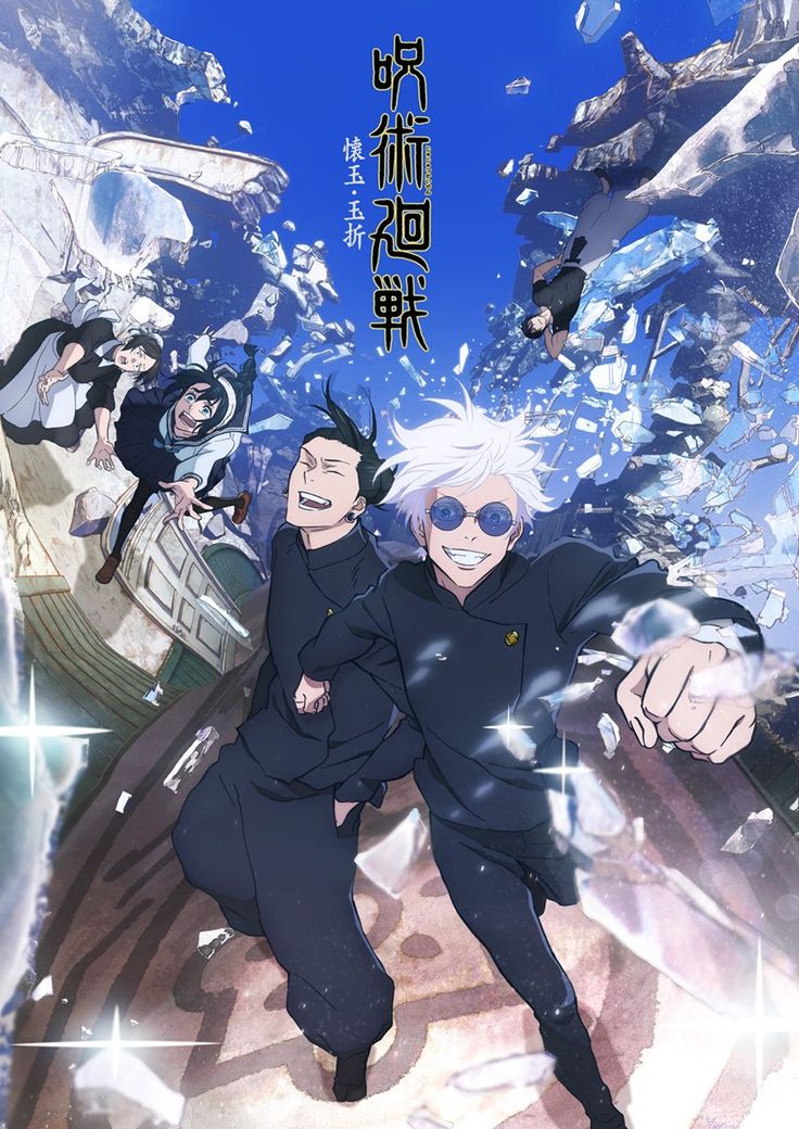 Who is your favorite Jujutsu Kaisen character?